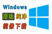 [MSDN] 原版Windows7_SP1_2024年终结更新-优天使WinPE