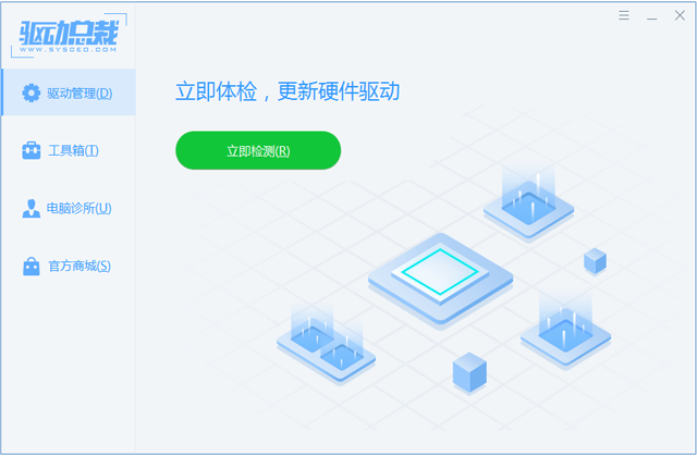 不限速的驱动安装程序 （在线版+网卡版）-洛柒笔记